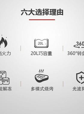 热销一件容小型庭二级微炉家用多功波能微烤一体机61605大量家转