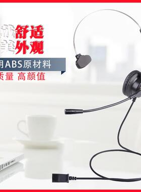 杭普Q头机330降噪电话耳机客服耳麦话务员专用电脑座防89342噪戴