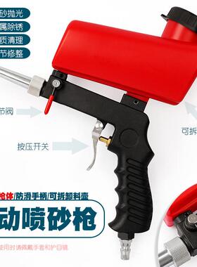 风动合金喷砂砂枪XNW气动高压喷去机锈除翻新杂质喷沙除油冲沙工