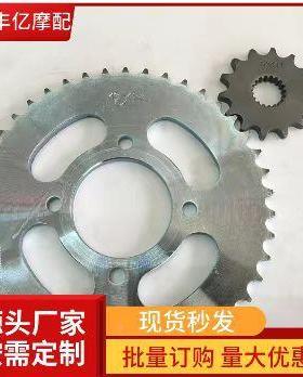 95292摩托车配件仿GSGN牙15捷达D1252盘HJ125-8链条J链轮套链