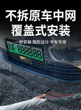 适用杠于领08EM防虫网专用改JJA装前中网水箱防保护网罩外饰克配P