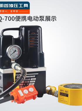 液压缸342离式手动电动千斤顶分体式5T20T30T50T100油T20薄0T超分