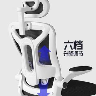 电人体工学脑椅子舒服久坐家用公座椅舍大学椅生宿人体工学靠背书