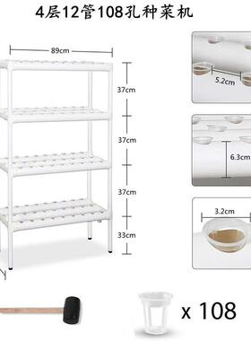 无土栽设备家庭阳36K-216K台管道式自动化植水培培蔬菜种架水耕多