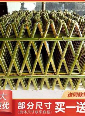 伸缩竹篱笆竹墙子栅栏围栏户园外庭院菜栏护围bhw3SOyM花园竹片竹