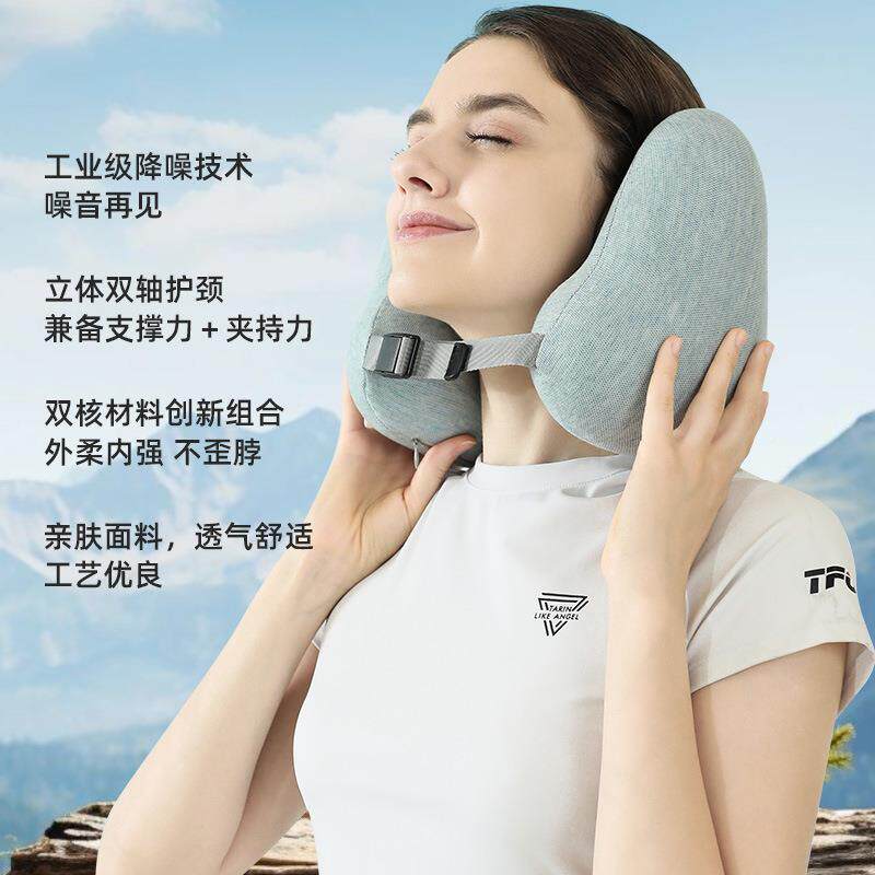 型机头枕旅行护枕飞形普通款/记棉夏天脖子套坐车午忆睡学生丝冰