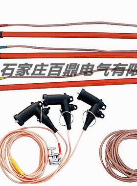 JT60高1型10kv接地线线路2082用压接地线10vk百鼎MT系列接地线