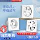 排气扇换百气扇厨4寸 10寸房用油烟抽风机卫生间家强力叶排风扇式