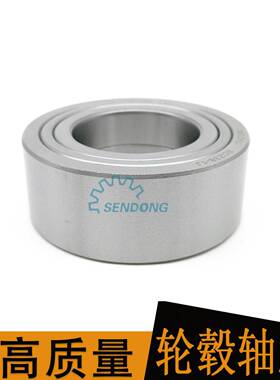 汽车轮毂轴承方向机轴承8BDZ3角-1接触承38*6轴8IJC*26