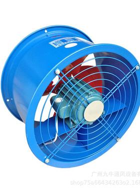 九洲普惠管道风E机房112-IIG轴流式厨通风排油烟抽风机吸风