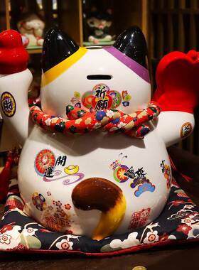 招财猫摆财招财猫存钱件罐储蓄罐开业迁乔86151、8玄关招财摆件陶