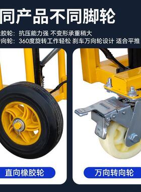 液压小叉车降平台车可拆升卸升降搬运卸货推车小手动YVB推型高车