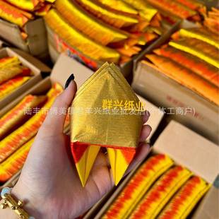 潮折汕秋手工莲花瓣山角半成品中秋金折中塔184现货金锣半成品纸