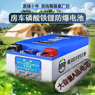 宁德磷酸348铁锂电池00AH摊大容量12v24v48V房8直车摆电源销