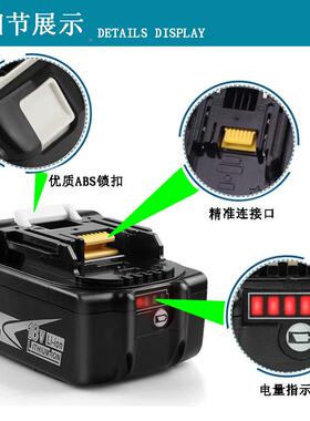 适用于杜田MakitB5700L18318池V锂电电横灯手电钻角磨机18650池