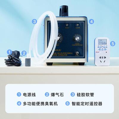 臭氧发除器果蔬清洗消毒家用甲醛多功能空气净消化器臭MPM氧生毒