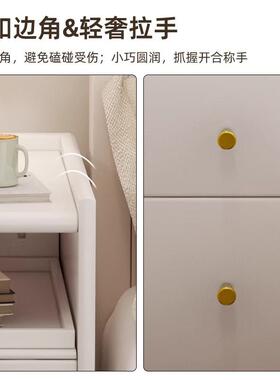 极窄床头柜小超窄2m30OUA公分床边窄夹缝收纳柜子0实木床c头置物