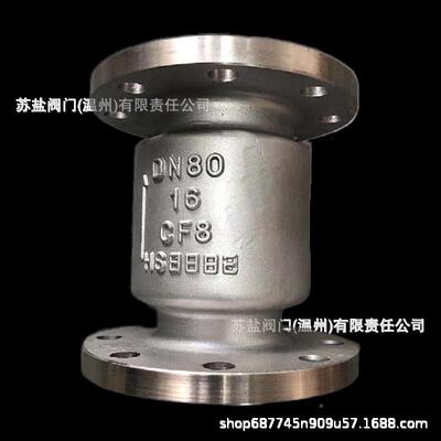 H42W汽-16P国标304不锈钢式单向阀法兰止回NYX阀升降式立蒸逆止阀