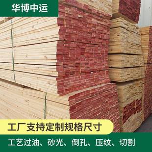 刨赤松板防腐木碳化木原木实木松木材板赤松芬GXZ兰木光木板材料