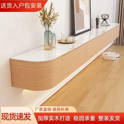 悬电柜实木现代约白色悬空浮客视厅家用卧简室奶油风岩板电视OGH