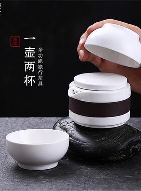 户装外茶杯车载便携人旅行便携54549式包家用套简易快客夫功茶单