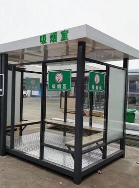 楼吸烟亭户外厂家可移动成品吸烟室公烟XYS-03共吸息室休写字抽烟
