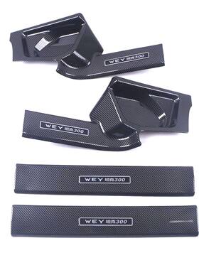 适用于1款坦克350501槛00内门槛条外2门条黑钛不钢汽车装饰锈用品