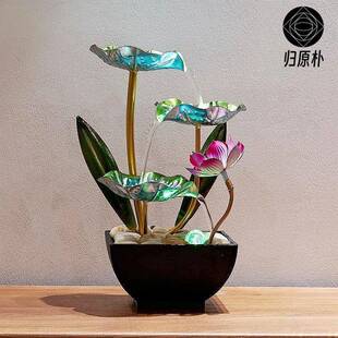 小新款中流式水摆MVP件家用客厅荷花型循礼环加湿生财办公茶桌装