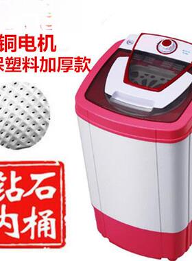 家XX-1501甩用大容脱水机量干机甩桶甩衣桶你小型甩干桶单迷甩单