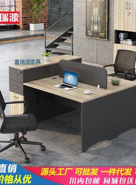 厂家办公桌四人/简约现人代2/46员工屏位风卡座隔断办公VPY家具