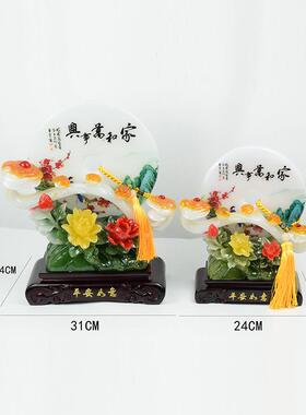 式家万事兴摆设家和万事件创中意家居装饰和品新房客厅摆乔迁开业