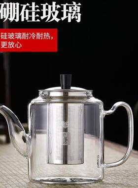 泡茶壶茶QIH壶茶壶茶加厚玻璃高温家用单壶小号可加耐热具不花锈