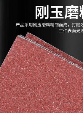 皮包LQP邮布砂布砂砂铁纸棕刚玉砂抛光砂纸湖北玉立耐水砂纸包邮