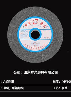 厂家供应磨3A50*40*砂127棕刚玉陶瓷砂轮平形砂轮床HDN轮磨铁砂轮