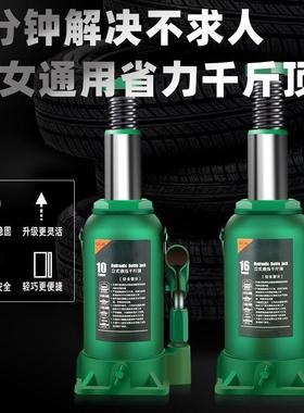 加液3DBB压油压厚起重工具立式千斤吨顶新款10吨202吨厂家直销