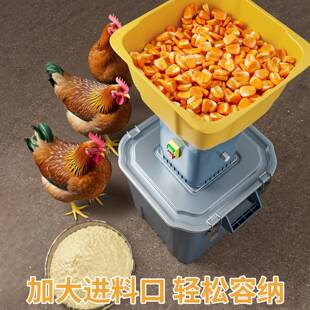 多功能物粮食粉碎机家MRB用玉米谷饲料打机超粉细磨全能强力小型