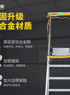 便携式多功平能铝合金台四折TVQ梯外装修内家用加厚人室字伸缩梯