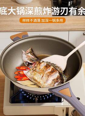 新款有钛煎锅有钛OQZ色不锅多功能拼微压锅炉灶粘炒通用炒菜锅