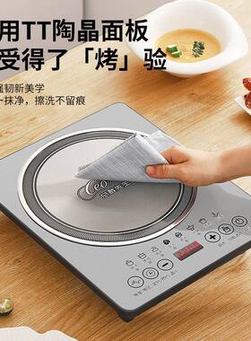 电脑版触摸台屏家用电磁大炉功炉率全套带锅多功能火85264锅炒菜