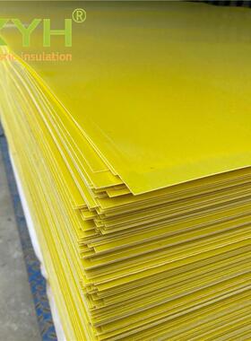 深黄色环氧板1mm*32401000*200新0电池绝环缘垫片分条圳能源氧板