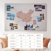 毛毡地图墙旅行照饰片墙足迹打卡标记537板客厅装 板贴打卡墙贴创