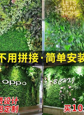 仿真绿植PDD10037网红卡背景墙景室内阳打台餐厅商场装墙饰仿真植