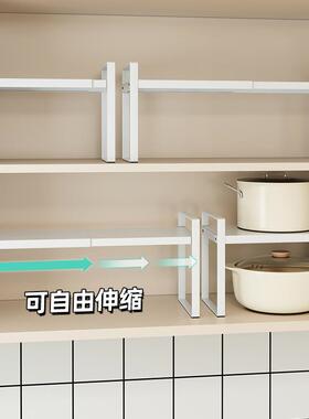 HX橱柜分层架厨碗房柜收子可伸缩置物架隔板碟内锅架子台面纳TWW