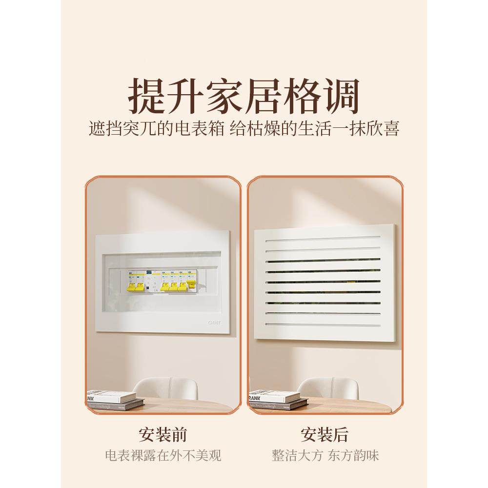 原木遮壁QPL挡挂画盒网络线多媒体强面板表电箱装饰画电信号遮丑