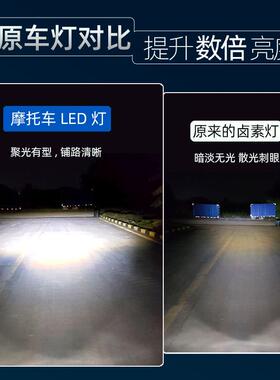 托车LE双D23067大超灯12V60W50W亮远近光摩内置前照灯泡爪三爪HS1