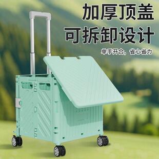 拉可折叠小推车大小容量小购物车车户001外野餐露营拖车折叠车拉