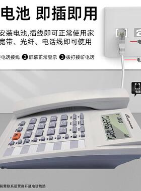 KX-T8210CID电显示电话机用酒店电64989话来机家电话座机英文电话