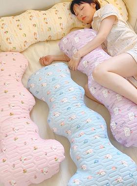 DYU乳睡胶冰丝夹腿抱枕朵女凉生睡觉专用床上孕妇侧大人感云长条