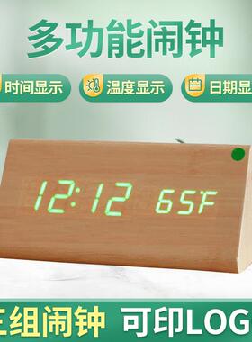 创意静懒人夜光现代NSD-5027电子钟时尚头钟复古闹钟声木时控唤醒