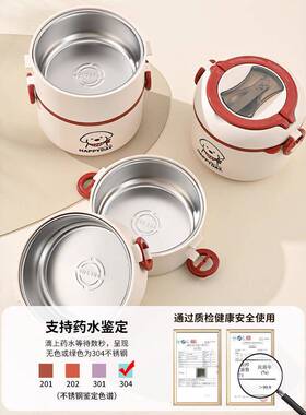 304不锈可拆洗红色喜庆多班碗层钢保温饭盒上族可微波炉SSX加热饭